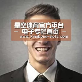 星空游戏经销商感言二