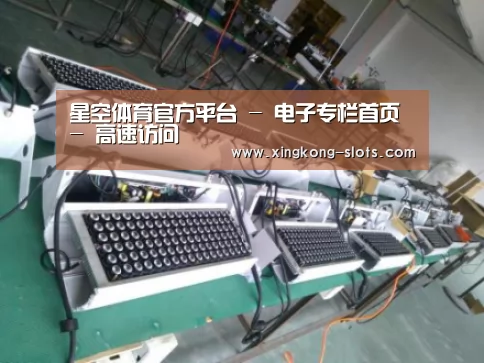 星空游戏案例展示一(图1)