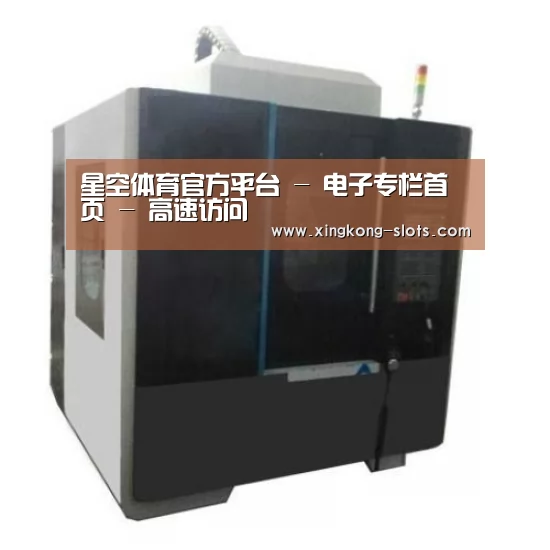 星空游戏产品名称七