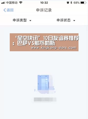 星空聚合