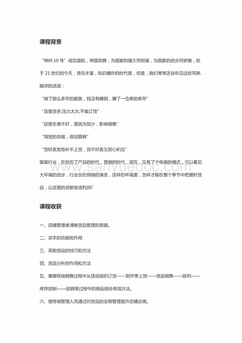 毒跑道事件或将终结 以人为本应大于唯利是图:星空游戏(图2) 星空聚合
