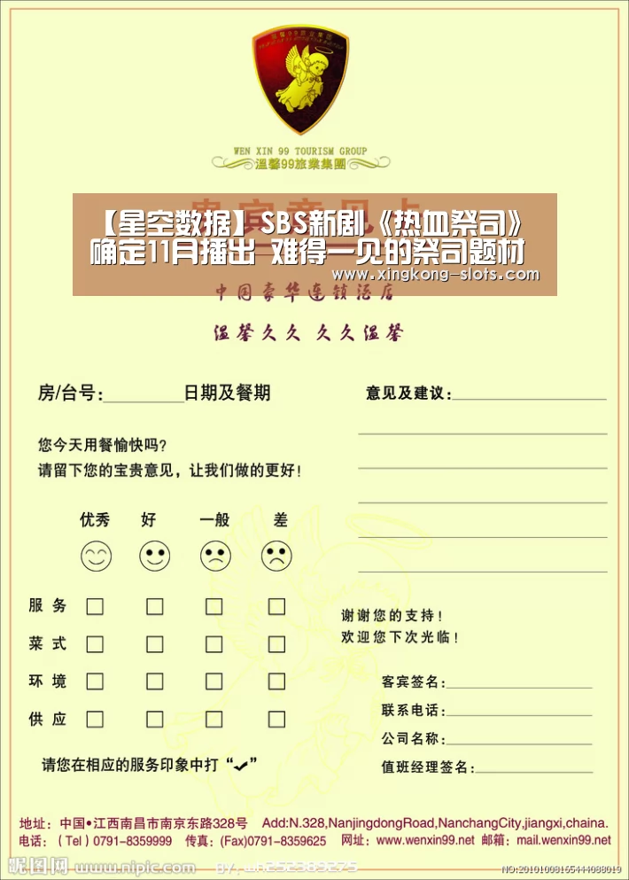 星空游戏